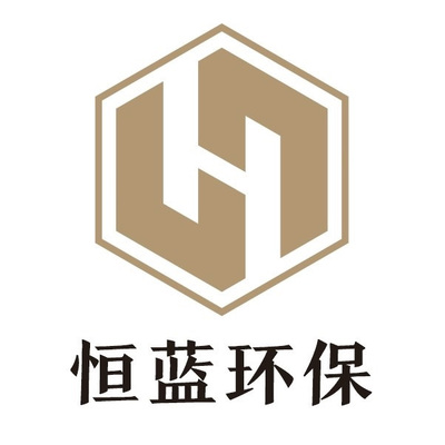 守護碧水藍天，賦能綠色發展 走進廣東恒藍環保工程有限公司